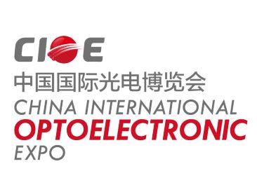 The 21st CIOE 2019 In Shenzhen.