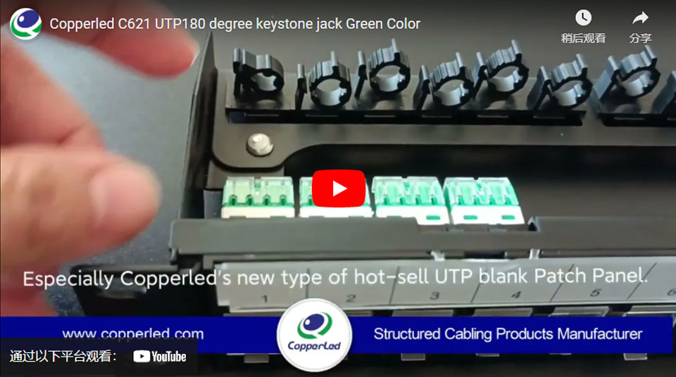 UTP Cat.6 Keystone Jack 180 Degree 3U