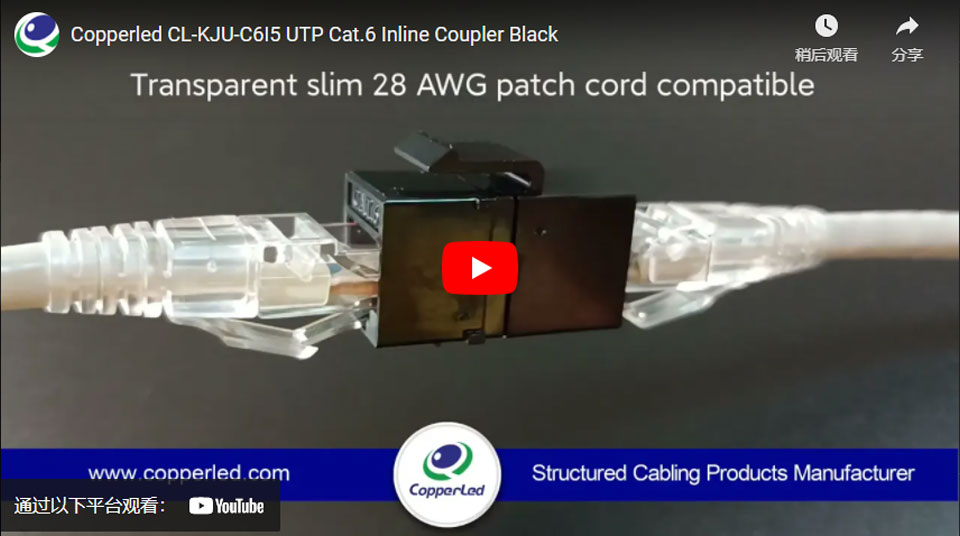 UTP Cat.6 Inline Coupler