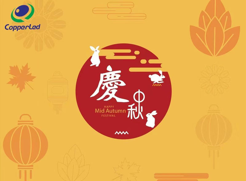 2022 Mid-Autumn Festival Holiday Notice