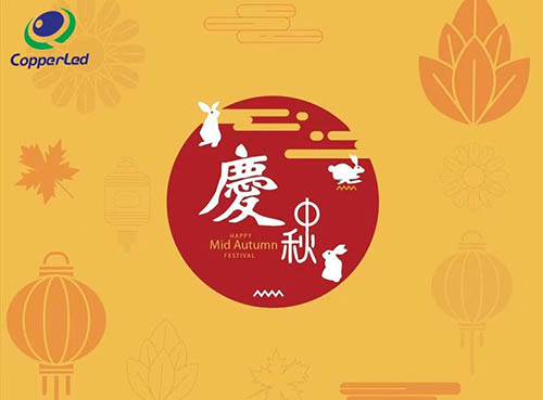 2022-mid-autumn-festival-holiday-notice.jpg